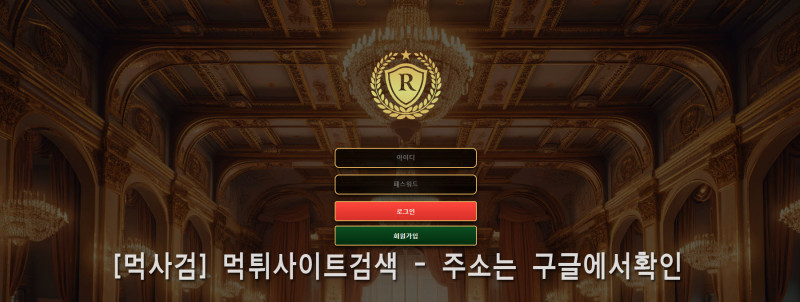 알.2
