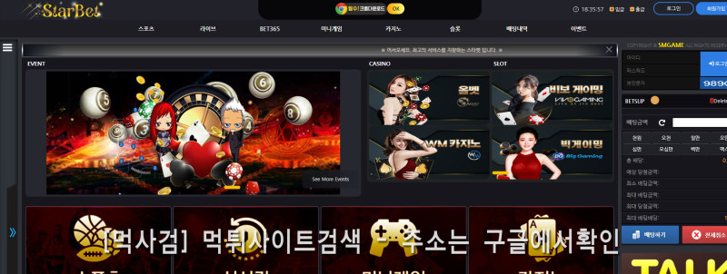 스타벳도메인.com tmxkqpt starbet