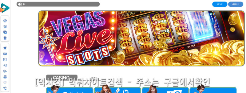 풀벳.8