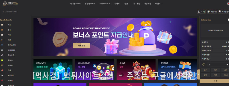 나폴리.10