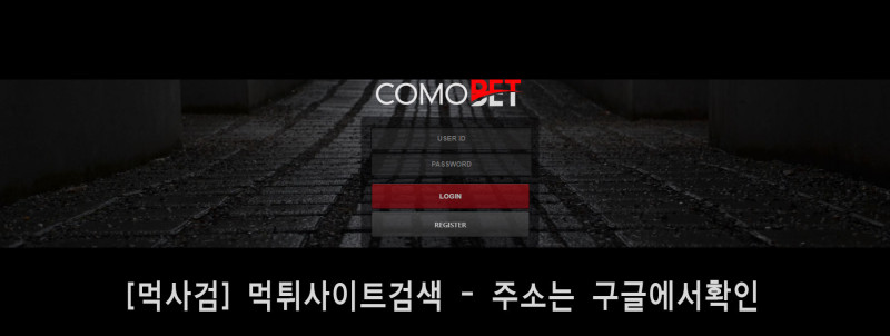 코모벳