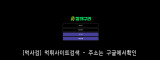 청개구리  사이트 작은 이미지
