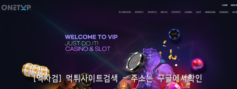 원탑벳.net 원탑.site