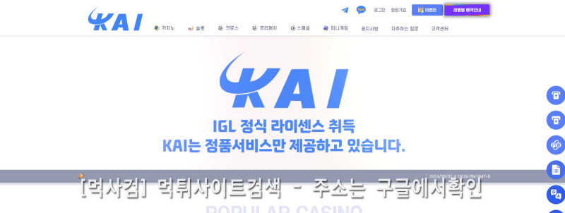 카이 kai