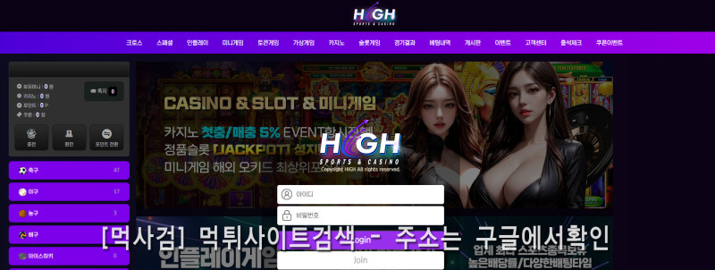 하이.8