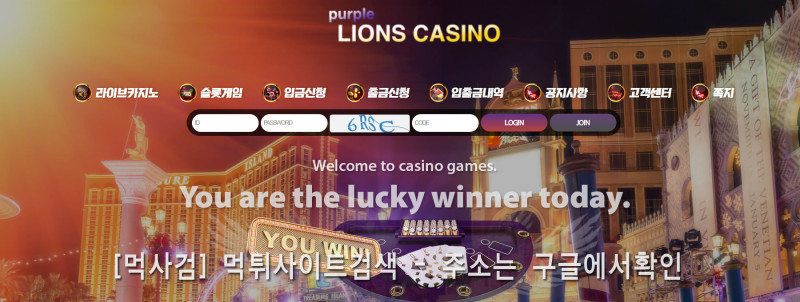 라이온스.4