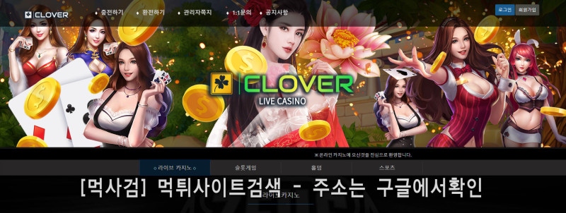 클로버.22