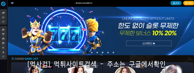 원타임.1