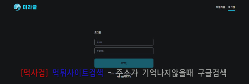 미라클 토지노 미라클카지노 미라클접속.com