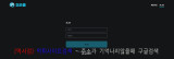 미라클  사이트 작은 이미지