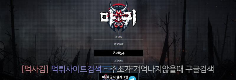 마귀.com akrnl