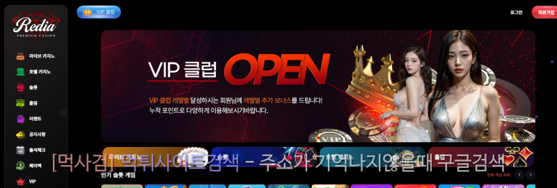 레디아벳 fpeldkqpt redia