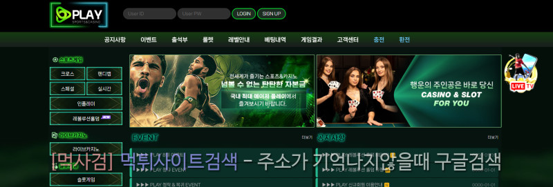 플레이주소.com play vmffpdl