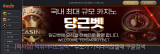 당근벳  사이트 작은 이미지