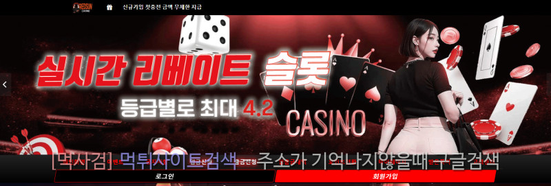 레드썬 redsun