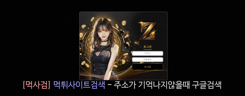 제트.com