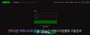 프라이즈  사이트 작은 이미지