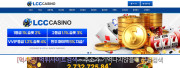 엘씨씨  사이트 작은 이미지
