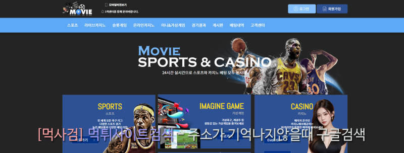 무비 anql movie