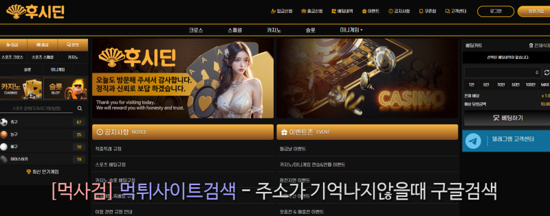 후시딘