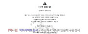 콤마  사이트 작은 이미지