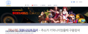 온카지노  사이트 작은 이미지
