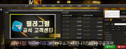 LVBET  사이트 작은 이미지