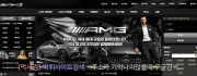 AMG  사이트 작은 이미지