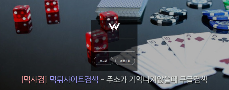 더블유 더블류