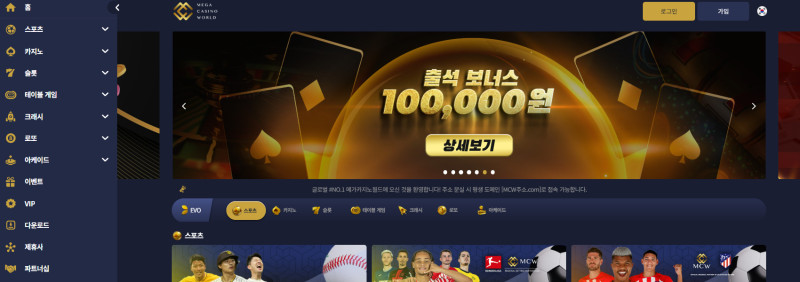 플레이게임즈