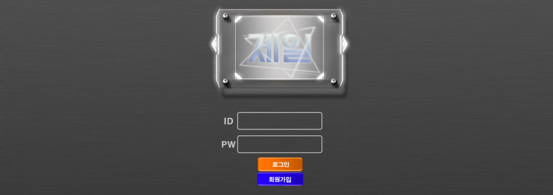제일레이스