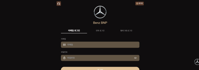 벤츠bnp 벤츠 bnp benz bnp