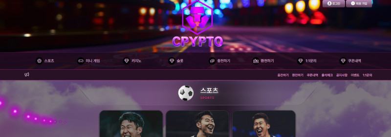 크립토주소.com