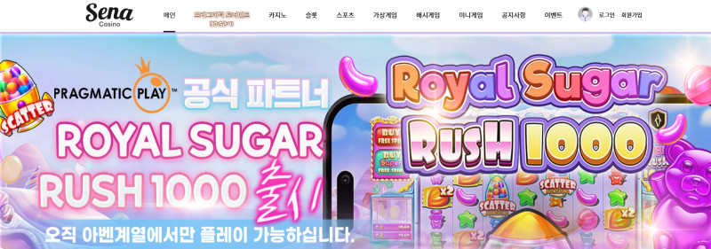 세나주소.com sena