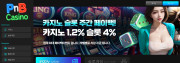 피엔비  사이트 작은 이미지