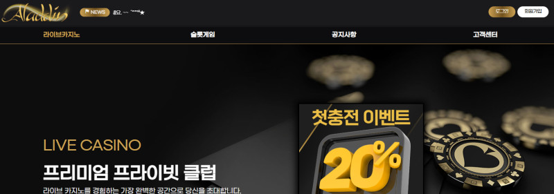 알라딘