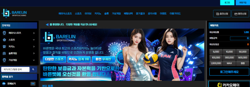 바른평생.com