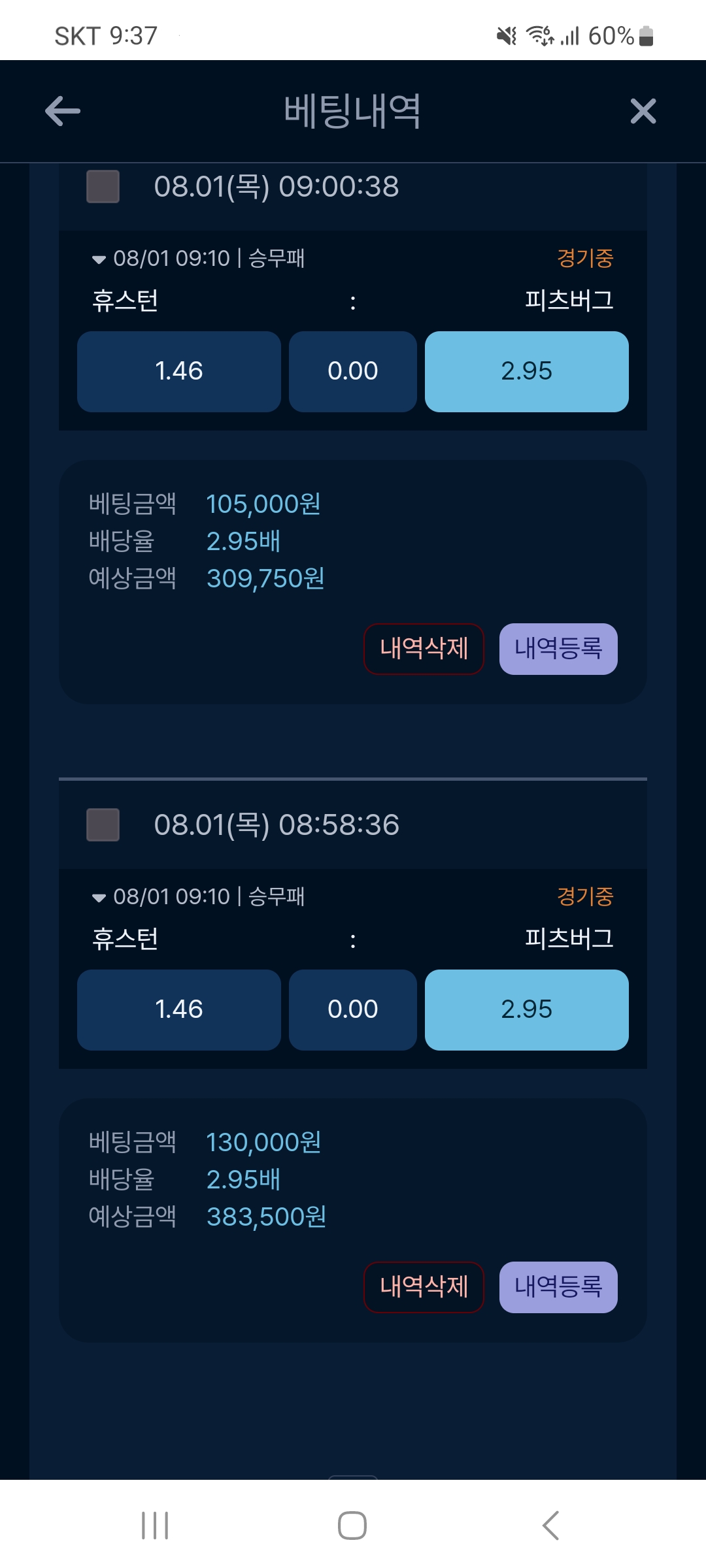Screenshot_20240801_093745_Samsung Internet.jpg