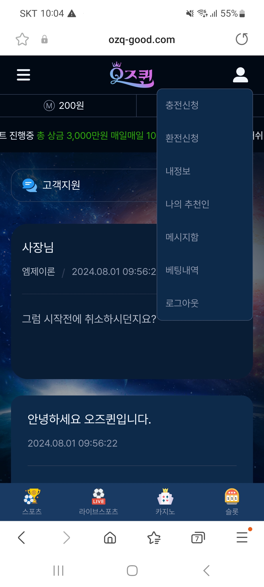 Screenshot_20240801_100455_Samsung Internet.jpg