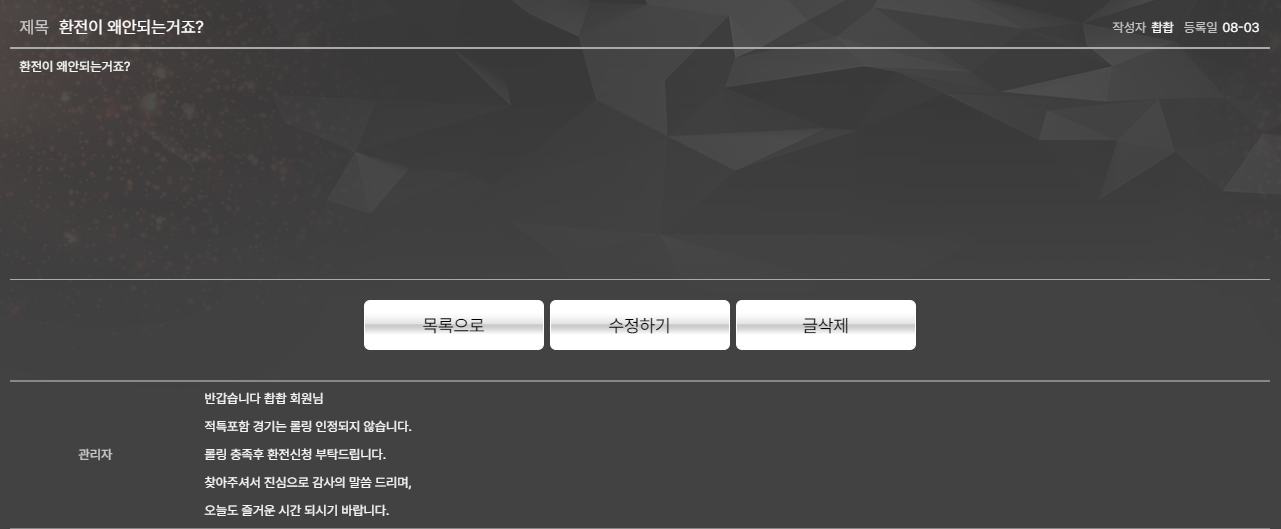 토탈.png