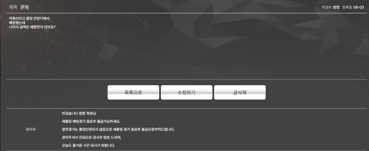 토탈1.png